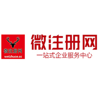 临海贵州注册公司没有地址怎么办